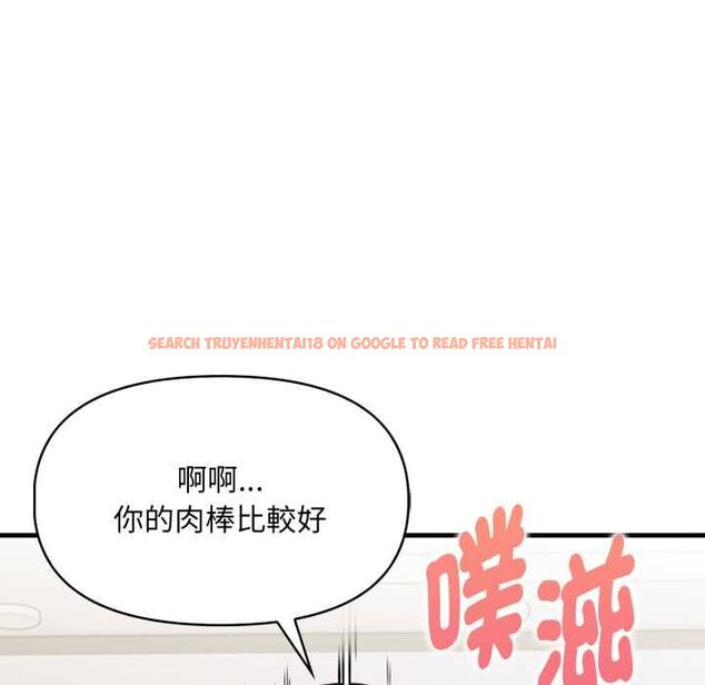 查看漫画遲來的叛逆 - 第3話 - tymanga.com中的4555968图片 查看漫画遲來的叛逆 - 第3話 - tymanga.com中的4555968图片