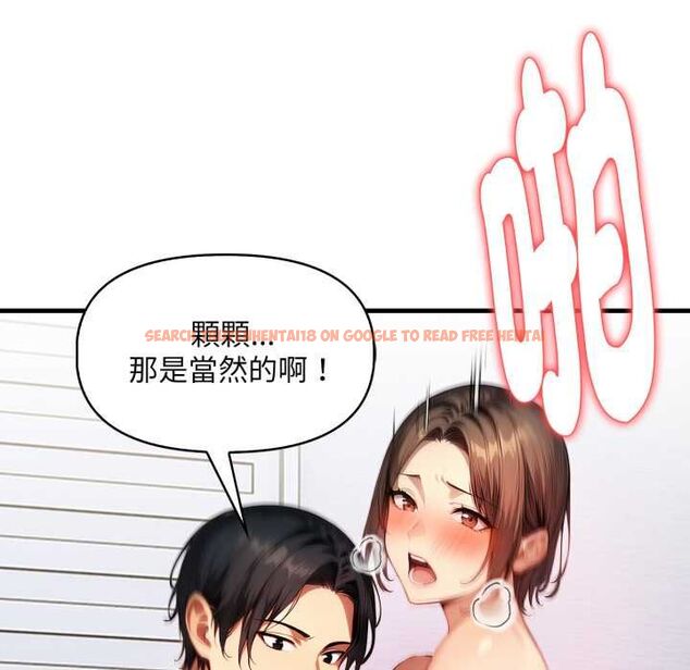 查看漫画遲來的叛逆 - 第3話 - tymanga.com中的4555971图片 查看漫画遲來的叛逆 - 第3話 - tymanga.com中的4555971图片