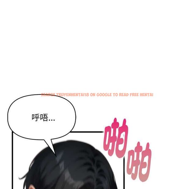 查看漫画遲來的叛逆 - 第3話 - tymanga.com中的4555986图片 查看漫画遲來的叛逆 - 第3話 - tymanga.com中的4555986图片