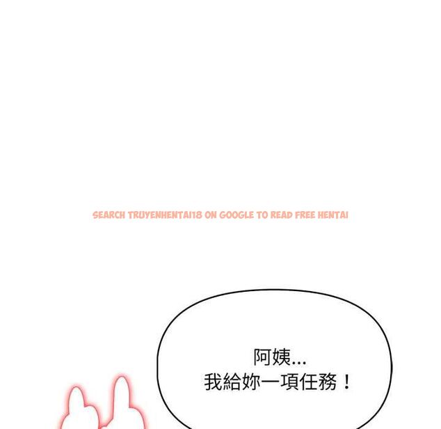 查看漫画遲來的叛逆 - 第3話 - tymanga.com中的4555988图片 查看漫画遲來的叛逆 - 第3話 - tymanga.com中的4555988图片