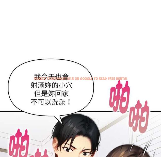 查看漫画遲來的叛逆 - 第3話 - tymanga.com中的4555991图片 查看漫画遲來的叛逆 - 第3話 - tymanga.com中的4555991图片