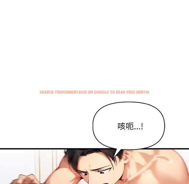 查看漫画遲來的叛逆 - 第3話 - tymanga.com中的4556002图片 查看漫画遲來的叛逆 - 第3話 - tymanga.com中的4556002图片