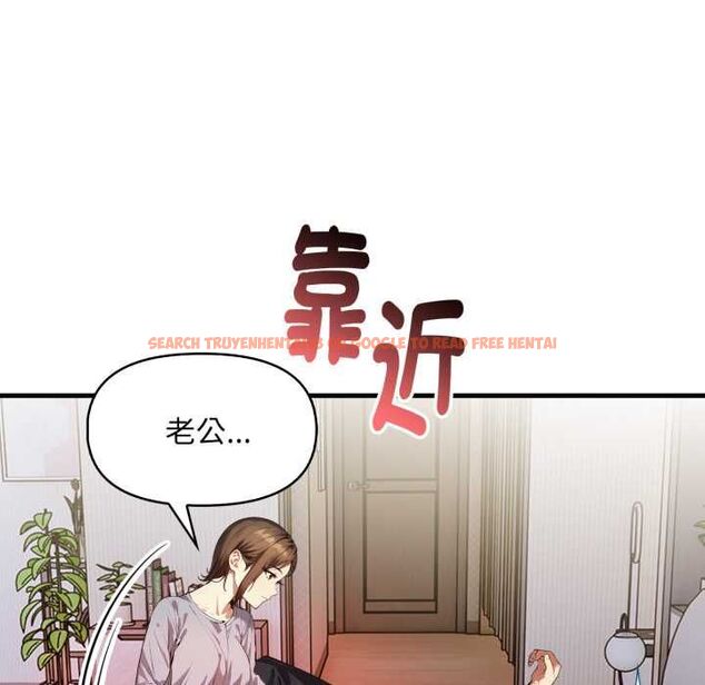 查看漫画遲來的叛逆 - 第3話 - tymanga.com中的4556014图片 查看漫画遲來的叛逆 - 第3話 - tymanga.com中的4556014图片
