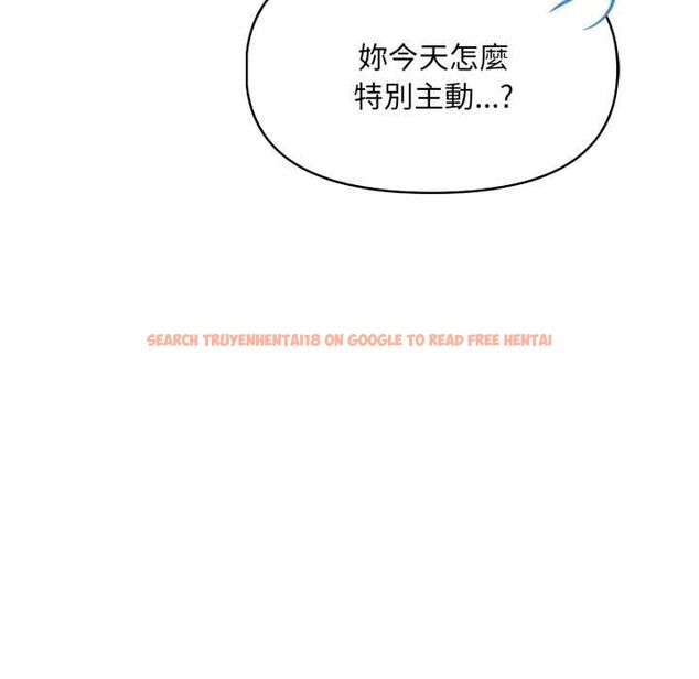 查看漫画遲來的叛逆 - 第3話 - tymanga.com中的4556018图片 查看漫画遲來的叛逆 - 第3話 - tymanga.com中的4556018图片