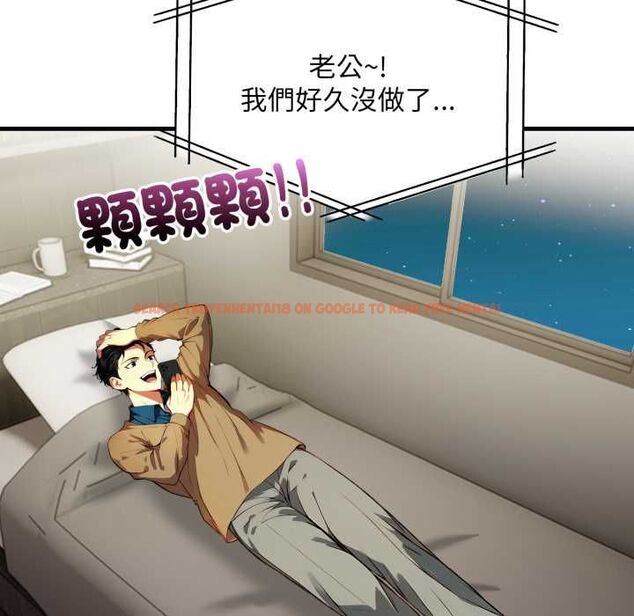 查看漫画遲來的叛逆 - 第3話 - tymanga.com中的4556021图片 查看漫画遲來的叛逆 - 第3話 - tymanga.com中的4556021图片