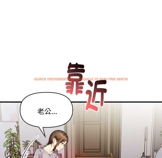 查看漫画遲來的叛逆 - 第4話 - tymanga.com中的4576571图片