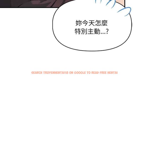 查看漫画遲來的叛逆 - 第4話 - tymanga.com中的4576575图片