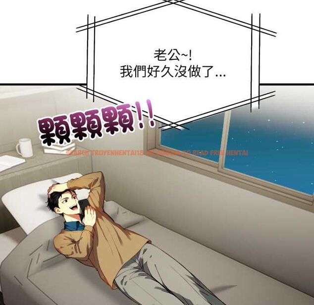查看漫画遲來的叛逆 - 第4話 - tymanga.com中的4576578图片