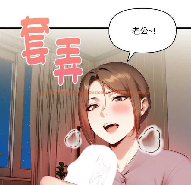 查看漫画遲來的叛逆 - 第4話 - tymanga.com中的4576590图片