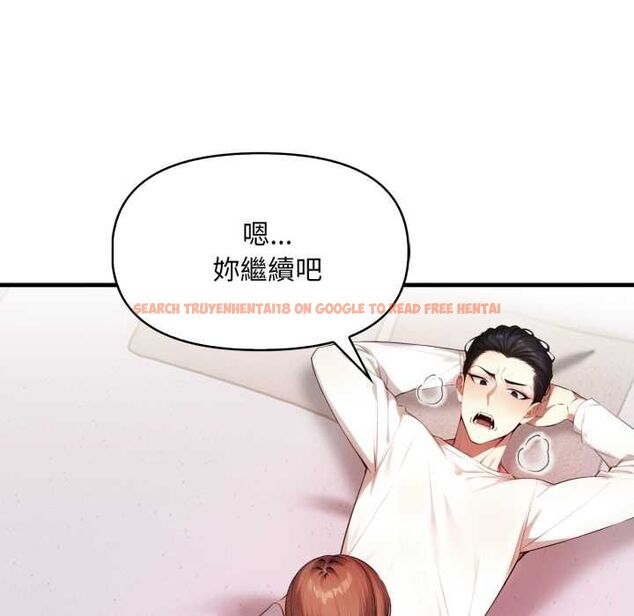 查看漫画遲來的叛逆 - 第4話 - tymanga.com中的4576592图片