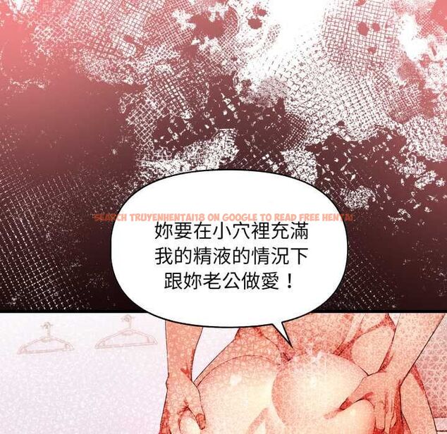 查看漫画遲來的叛逆 - 第4話 - tymanga.com中的4576601图片