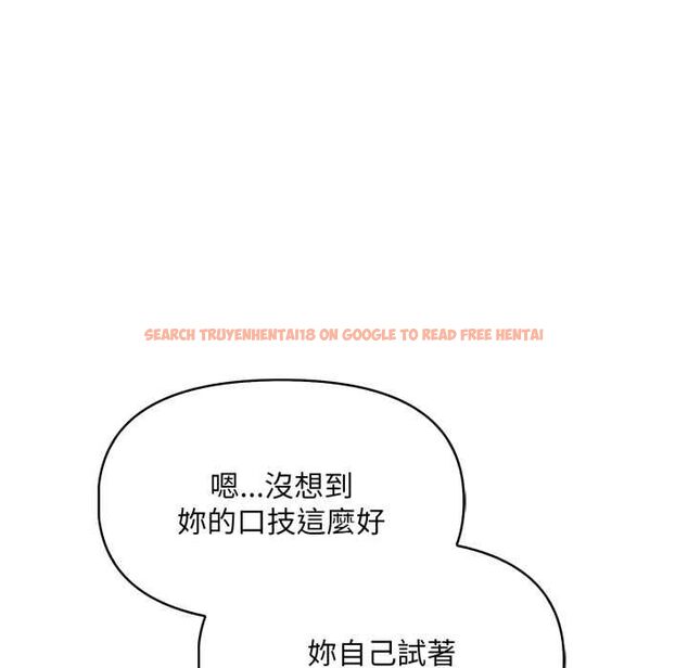 查看漫画遲來的叛逆 - 第4話 - tymanga.com中的4576605图片