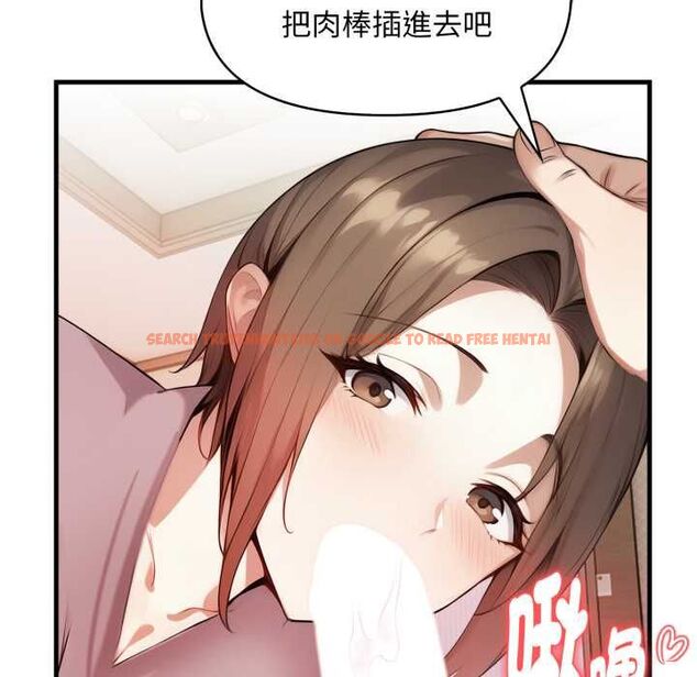查看漫画遲來的叛逆 - 第4話 - tymanga.com中的4576606图片