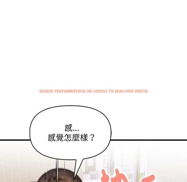 查看漫画遲來的叛逆 - 第4話 - tymanga.com中的4576614图片