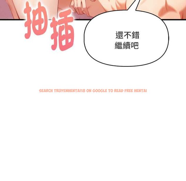 查看漫画遲來的叛逆 - 第4話 - tymanga.com中的4576616图片