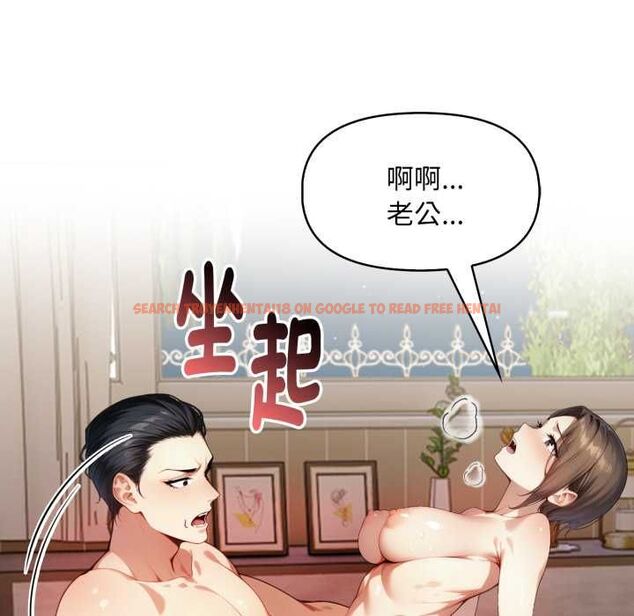 查看漫画遲來的叛逆 - 第4話 - tymanga.com中的4576626图片
