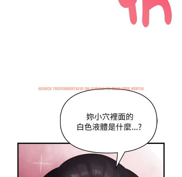 查看漫画遲來的叛逆 - 第4話 - tymanga.com中的4576638图片