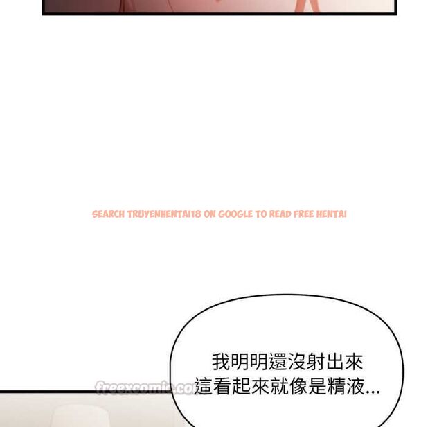 查看漫画遲來的叛逆 - 第4話 - tymanga.com中的4576640图片