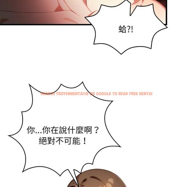 查看漫画遲來的叛逆 - 第4話 - tymanga.com中的4576642图片