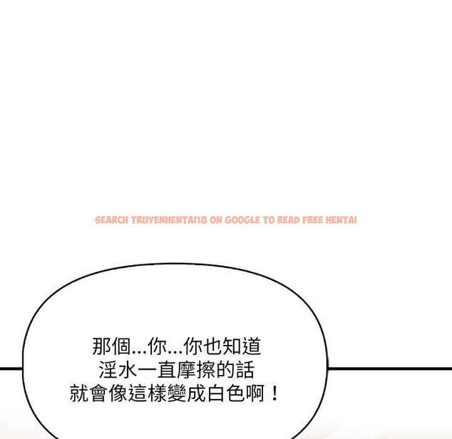 查看漫画遲來的叛逆 - 第4話 - tymanga.com中的4576645图片