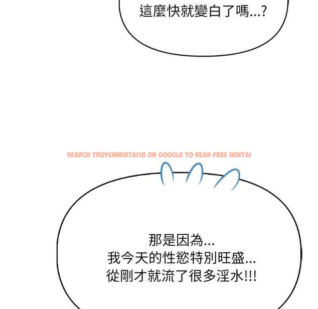 查看漫画遲來的叛逆 - 第4話 - tymanga.com中的4576647图片