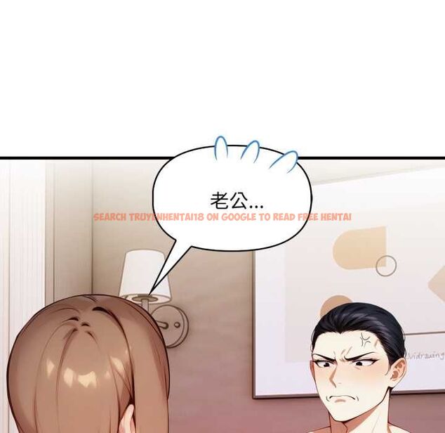 查看漫画遲來的叛逆 - 第4話 - tymanga.com中的4576650图片