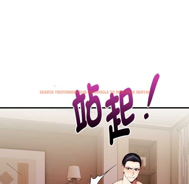 查看漫画遲來的叛逆 - 第4話 - tymanga.com中的4576652图片