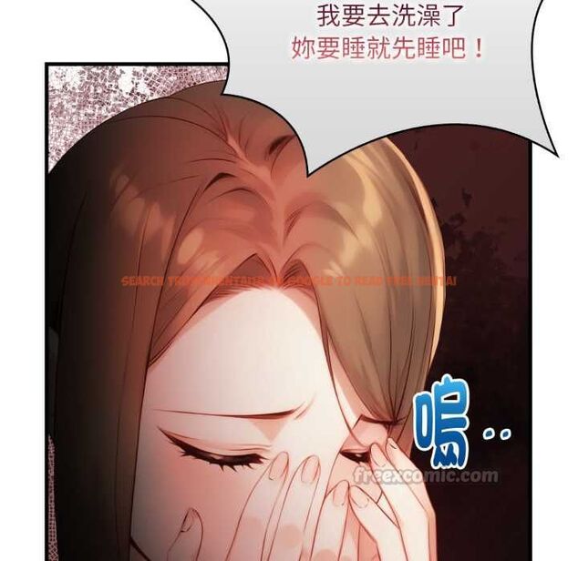 查看漫画遲來的叛逆 - 第4話 - tymanga.com中的4576655图片