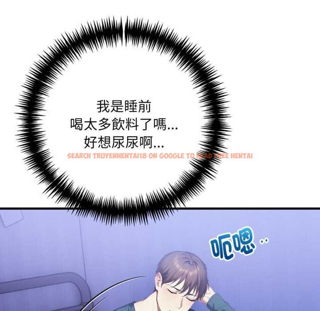 查看漫画遲來的叛逆 - 第4話 - tymanga.com中的4576663图片