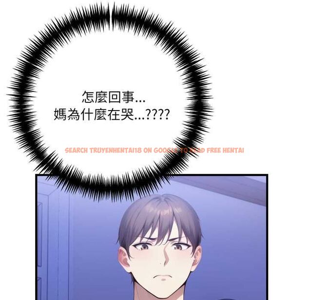 查看漫画遲來的叛逆 - 第4話 - tymanga.com中的4576673图片