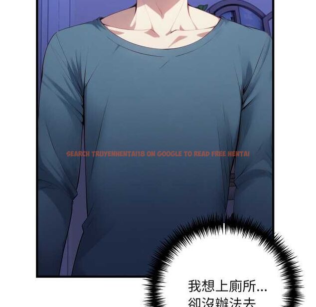 查看漫画遲來的叛逆 - 第4話 - tymanga.com中的4576674图片