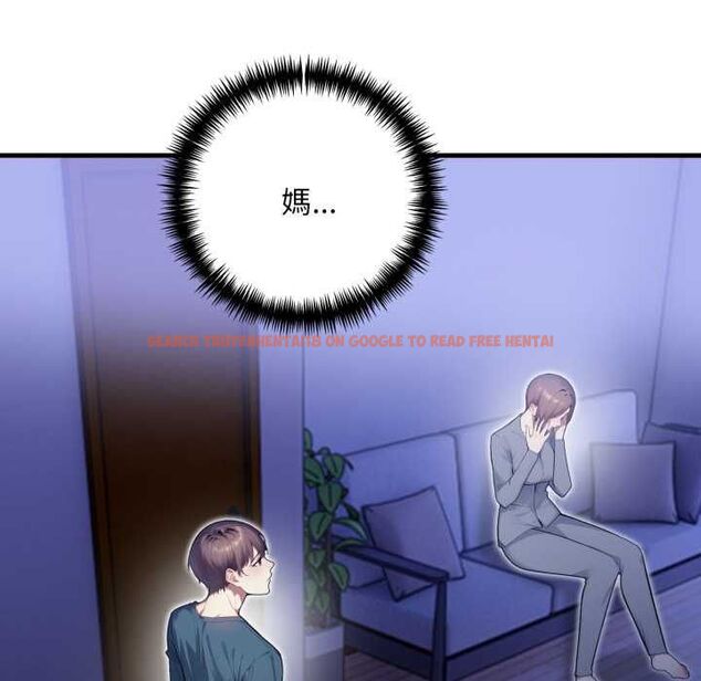 查看漫画遲來的叛逆 - 第4話 - tymanga.com中的4576678图片