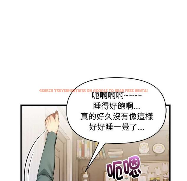 查看漫画遲來的叛逆 - 第4話 - tymanga.com中的4576686图片