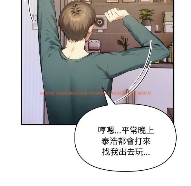 查看漫画遲來的叛逆 - 第4話 - tymanga.com中的4576687图片