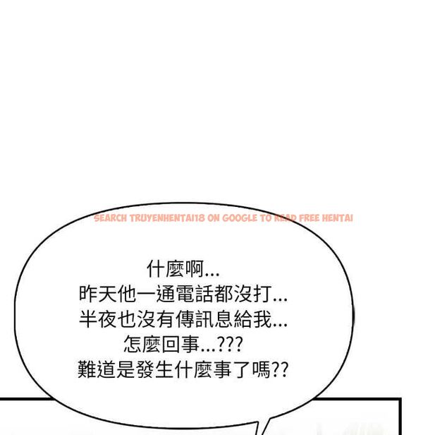 查看漫画遲來的叛逆 - 第4話 - tymanga.com中的4576688图片