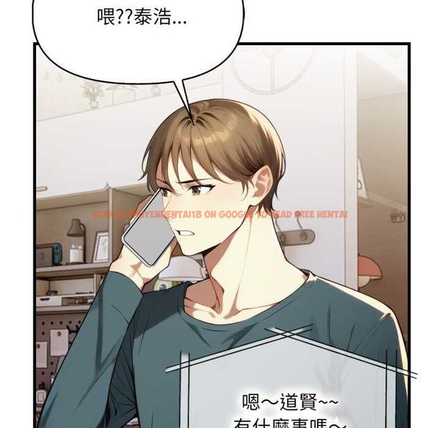 查看漫画遲來的叛逆 - 第4話 - tymanga.com中的4576693图片