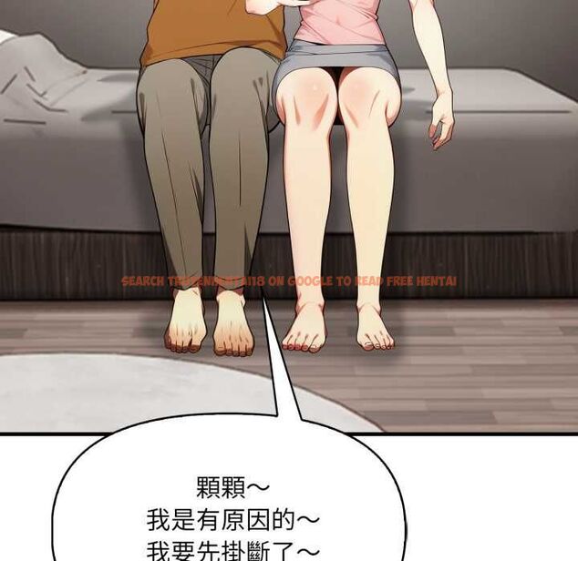 查看漫画遲來的叛逆 - 第4話 - tymanga.com中的4576697图片