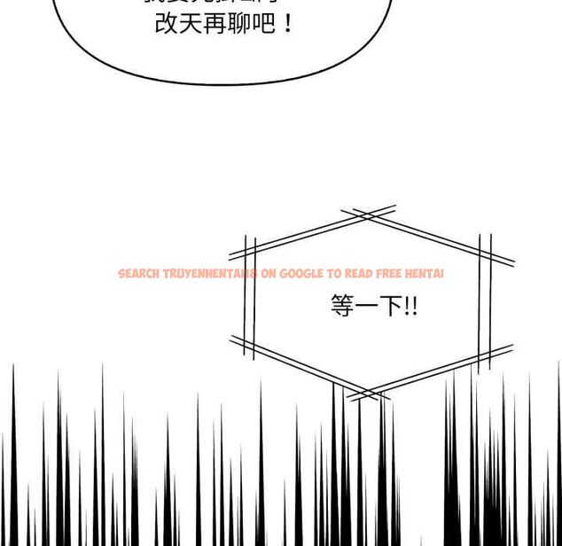 查看漫画遲來的叛逆 - 第4話 - tymanga.com中的4576698图片