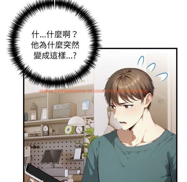 查看漫画遲來的叛逆 - 第4話 - tymanga.com中的4576702图片