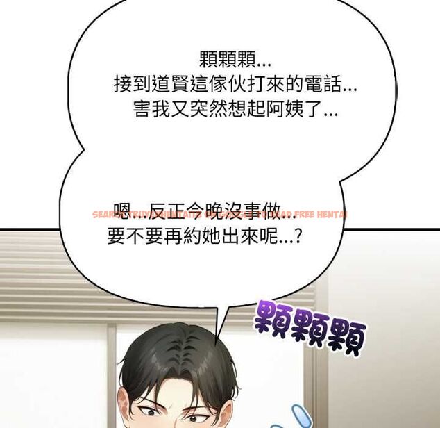查看漫画遲來的叛逆 - 第4話 - tymanga.com中的4576704图片