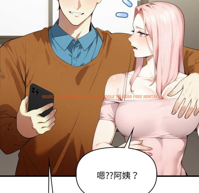 查看漫画遲來的叛逆 - 第4話 - tymanga.com中的4576705图片