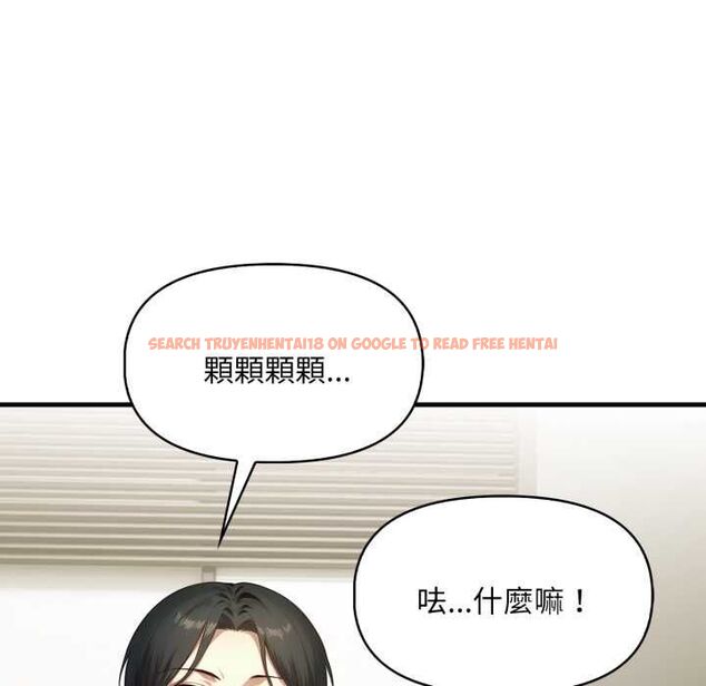 查看漫画遲來的叛逆 - 第4話 - tymanga.com中的4576707图片