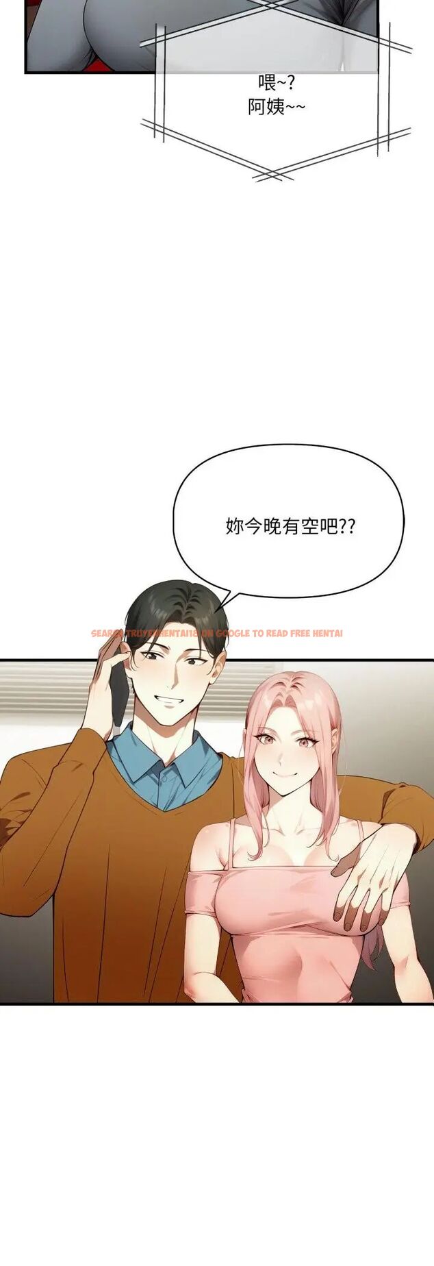 查看漫画遲來的叛逆 - 第5話 - tymanga.com中的4596770图片 查看漫画遲來的叛逆 - 第5話 - tymanga.com中的4596770图片