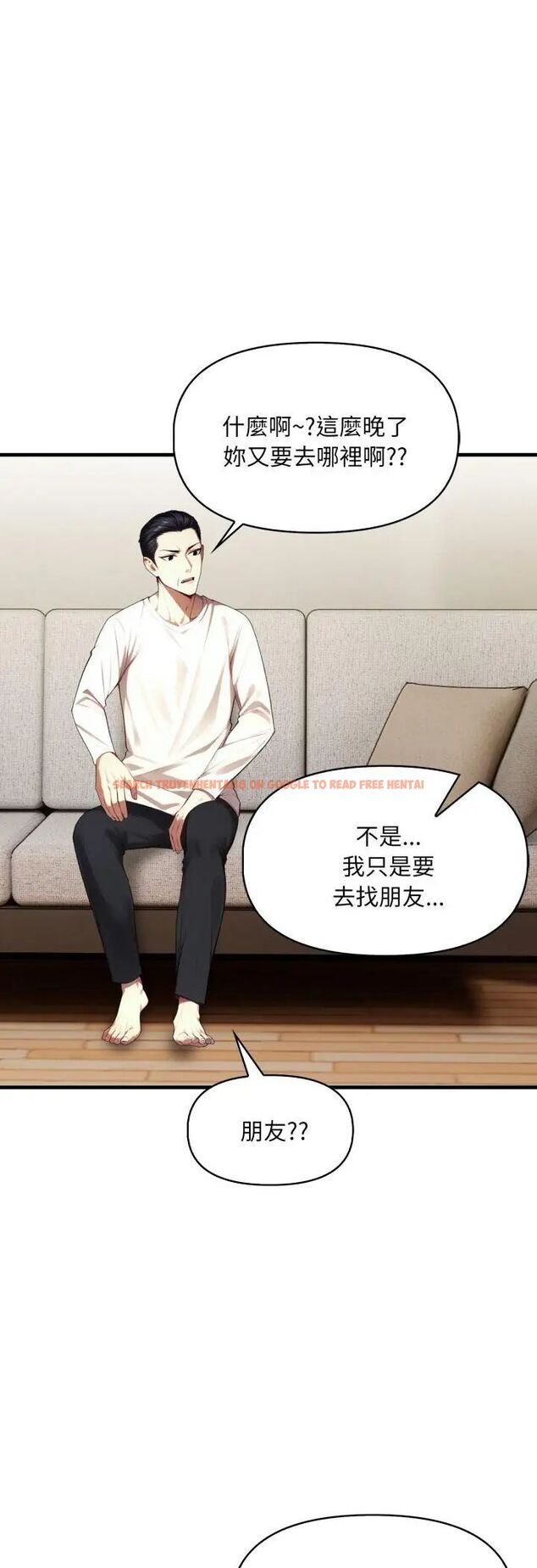 查看漫画遲來的叛逆 - 第5話 - tymanga.com中的4596776图片 查看漫画遲來的叛逆 - 第5話 - tymanga.com中的4596776图片