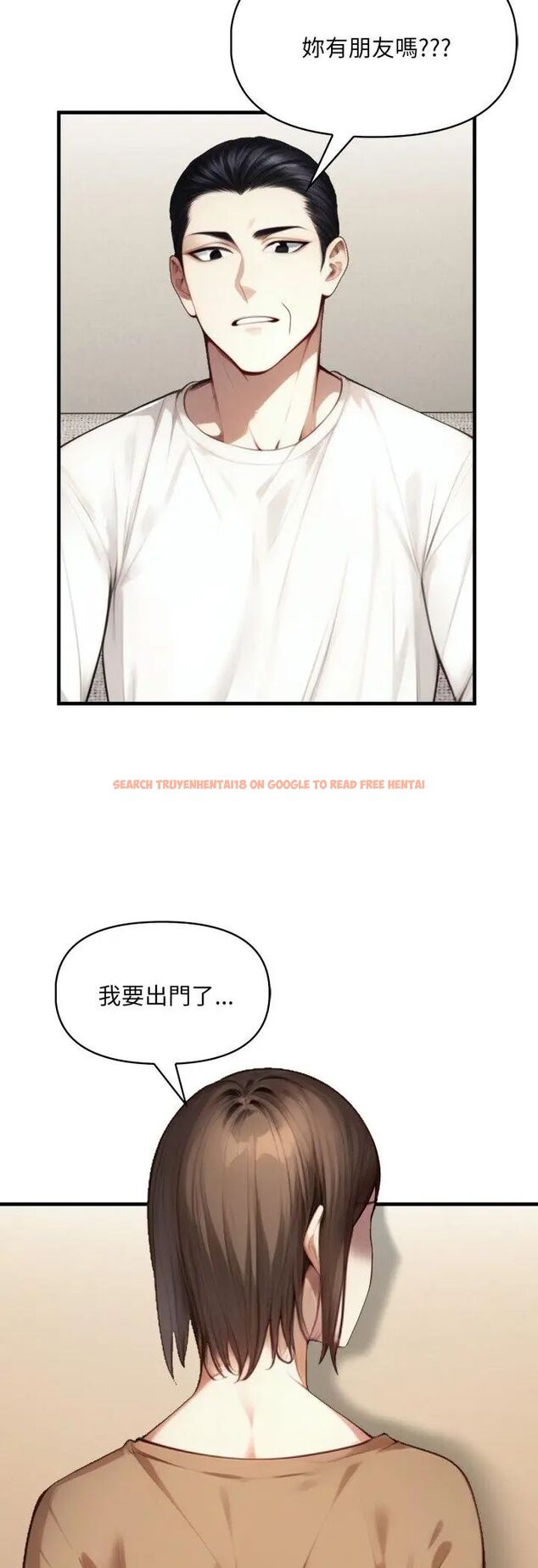 查看漫画遲來的叛逆 - 第5話 - tymanga.com中的4596777图片 查看漫画遲來的叛逆 - 第5話 - tymanga.com中的4596777图片