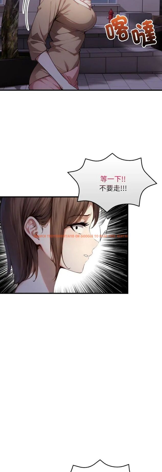 查看漫画遲來的叛逆 - 第5話 - tymanga.com中的4596780图片 查看漫画遲來的叛逆 - 第5話 - tymanga.com中的4596780图片