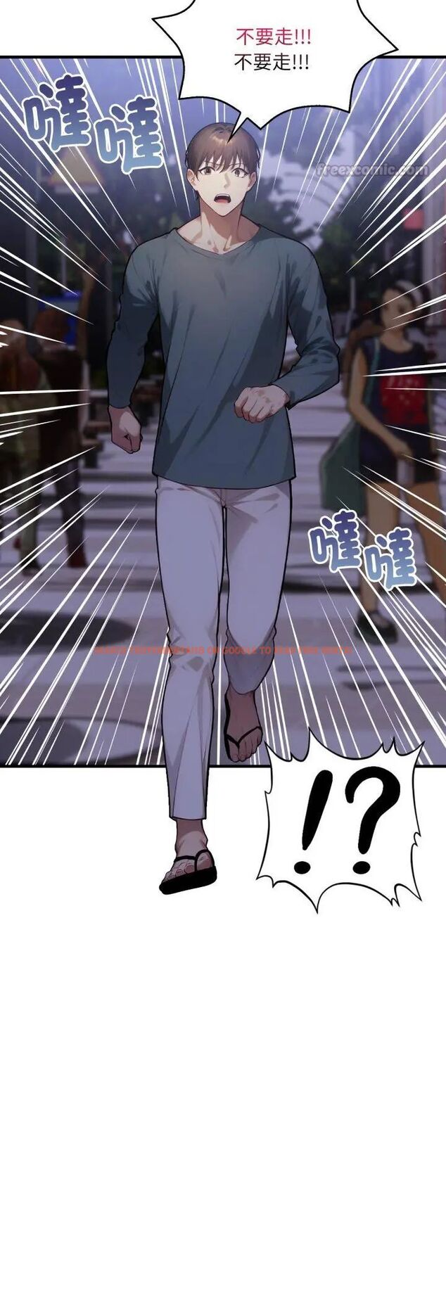 查看漫画遲來的叛逆 - 第5話 - tymanga.com中的4596781图片 查看漫画遲來的叛逆 - 第5話 - tymanga.com中的4596781图片