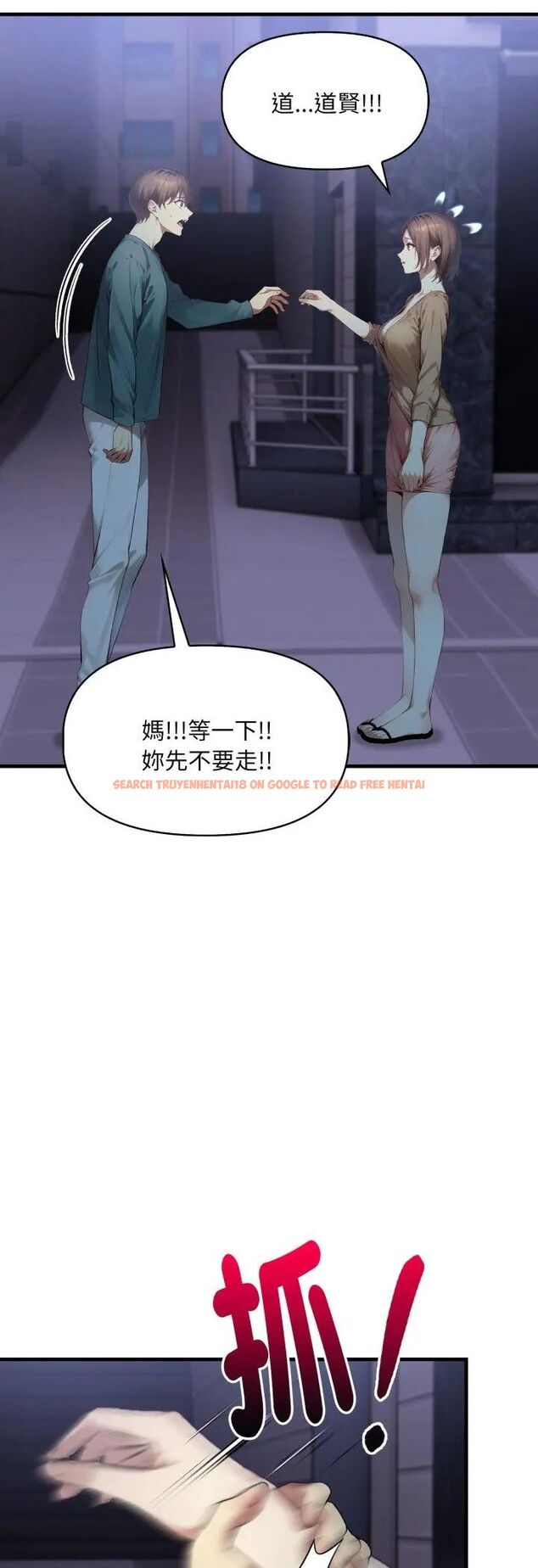查看漫画遲來的叛逆 - 第5話 - tymanga.com中的4596782图片 查看漫画遲來的叛逆 - 第5話 - tymanga.com中的4596782图片