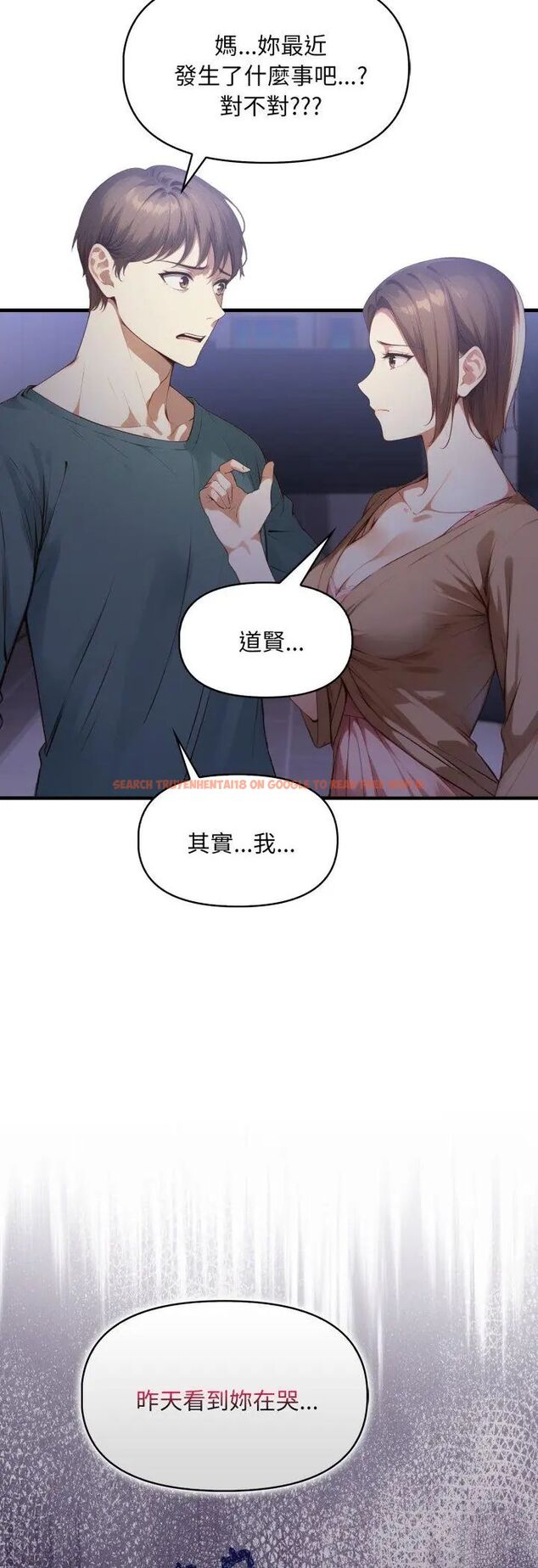 查看漫画遲來的叛逆 - 第5話 - tymanga.com中的4596784图片 查看漫画遲來的叛逆 - 第5話 - tymanga.com中的4596784图片