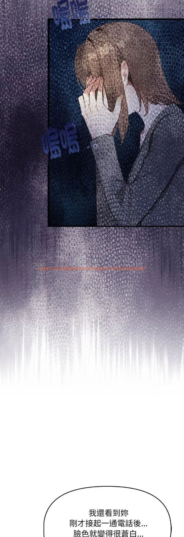 查看漫画遲來的叛逆 - 第5話 - tymanga.com中的4596785图片 查看漫画遲來的叛逆 - 第5話 - tymanga.com中的4596785图片